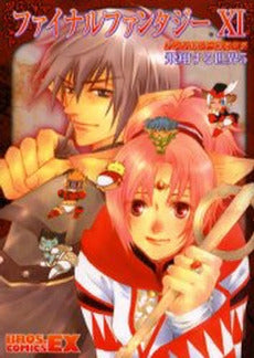 FF11 アンソロジーコミック 飛翔する世界(1-5巻 全巻)