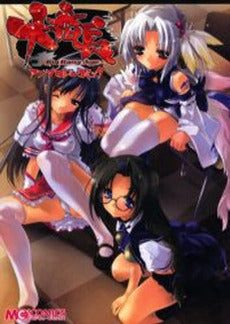 大番長アンソロジーコミック (1巻 全巻)