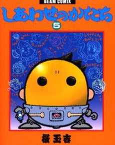 しあわせのかたち (1-5巻 全巻)