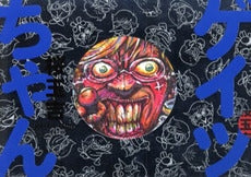 ゲイツちゃん (1巻 全巻)