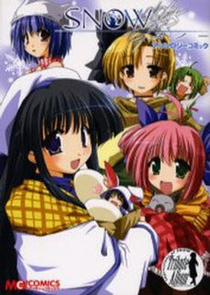 SNOW アンソロジーコミック (1巻 全巻)