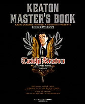 キートンマスターズブック (1巻 全巻)