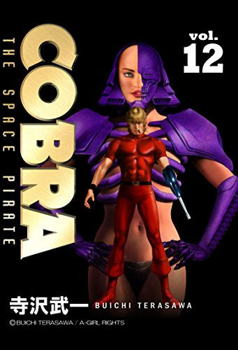 COBRA Cobra [Complete Edition] (1-12 volumes) – world-manga10