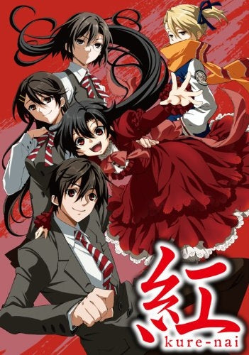 紅kure?nai 5 Jump comics SQ. (全1巻)