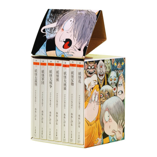 ゲゲゲの鬼太郎 (全7巻) セット