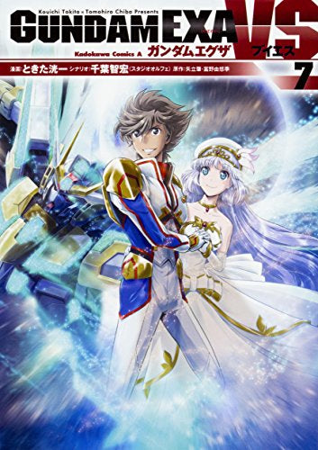 GUNDAM EXA VS (1-7巻 全巻) – world-manga10