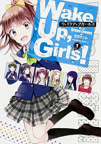 Wake Up,Girls!