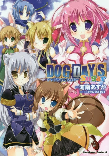 DOGDAYS Sugar