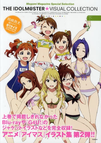 THE¥¥IDOLM@STER★VISUAL COLLECT
