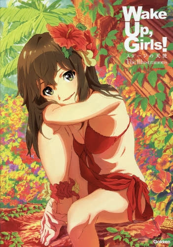 【画集】Wake Up,Girls!ステージの天使 The Illustrations