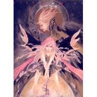 弘司画集 Little・wing