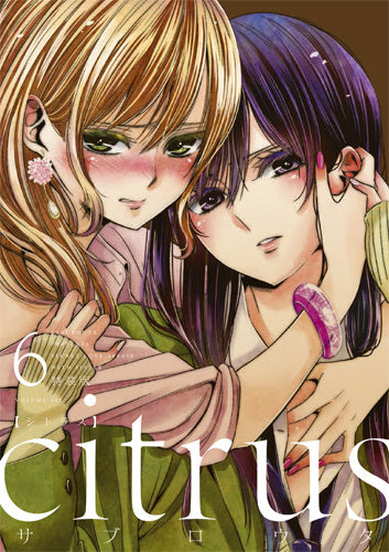 citrus(6) 特装版