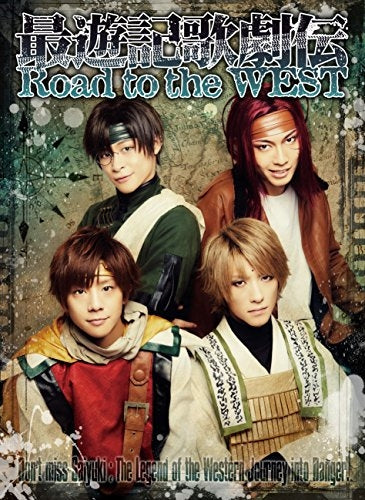 【書籍】最遊記歌劇伝 Road to the WEST