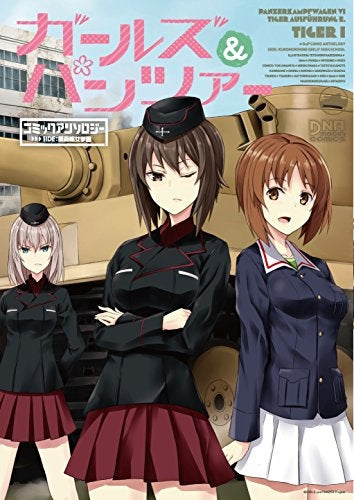 ガールズ&パンツァー コミックアンソロジー SIDE:黒森峰女学園