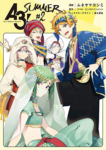 A3! SUMMER(1-2巻 全巻)