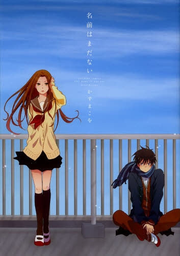 名前はまだない