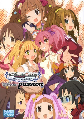 アイドルマスターシンデレラガールズコミックアンソロジーpas