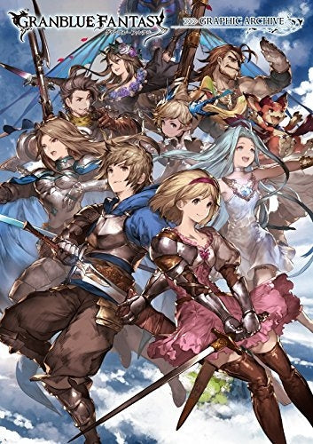 【書籍】GRANBLUE FANTASY グランブルーファンタジー GRAPHIC ARCHIVE