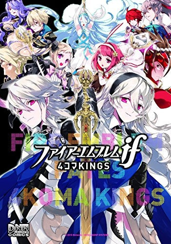 ファイアーエムブレムif 4コマKINGS