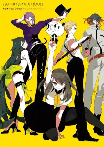 ガッチャマンクラウズ