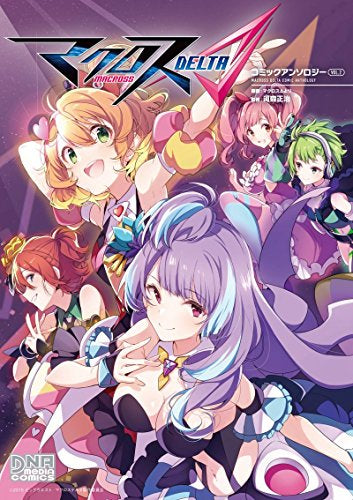 Macross Delta Comic Anthology (Volume 1-2 New) – world-manga10