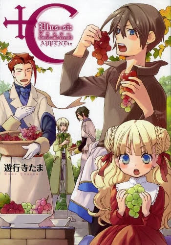 +C sword and cornett APPENDix