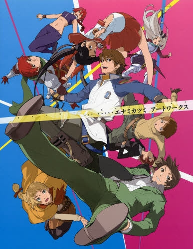 エナミカツミアートワークス