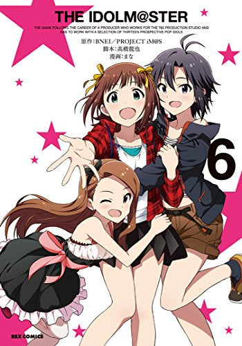THE IDOLM@STER (1-6巻 全巻)