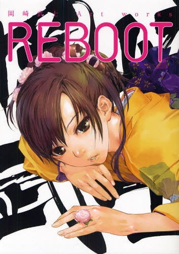 REBOOT 岡崎武士Art works