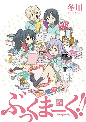 ぶっくまーく!!