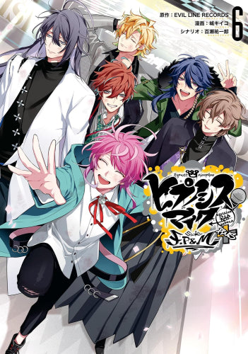 ヒプノシスマイク -Division Rap Battle- side F.P & M+ (1-6巻 最新刊)
