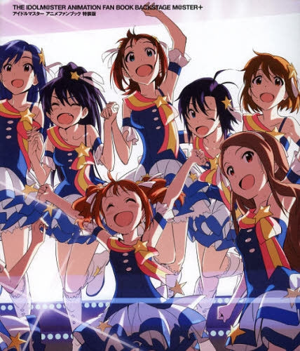アイドルマスターアニメファンブック BA
