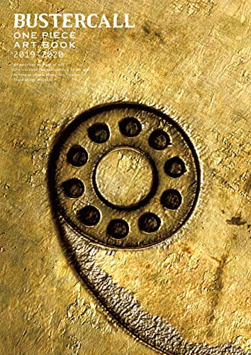 【書籍】ONE PIECE 「BUSTERCALL」 ART BOOK 2019-2020