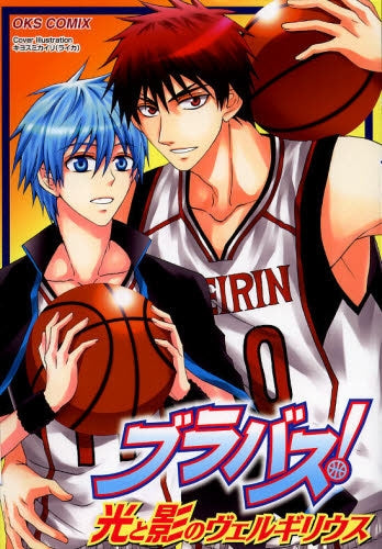 ブラバス!・光と影のヴェルギリウス