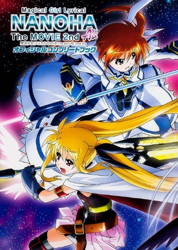 魔法少女リリカルなのはThe MOVIE 2nd A’sオフ