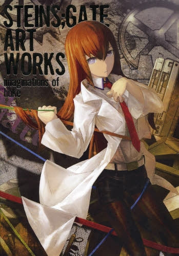 STEINS;GATE ART WORKS imaginations of huke