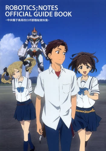 ROBOTICS;NOTES OFFIC