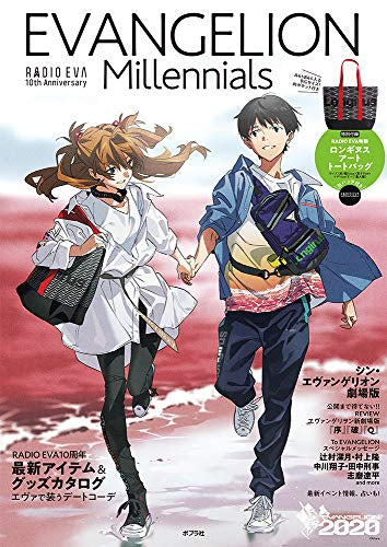 テ*チ様 RADIO EVA 10TH ANNIVERSARY Evangelion Millennials Radio Eva 10th Anniversary – world-manga10