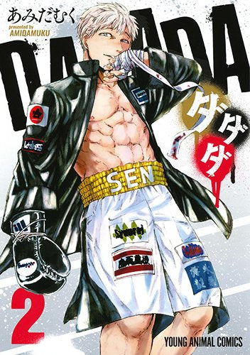 DADADAページ Dadada (Volume 1-2 whole volume) – world-manga10