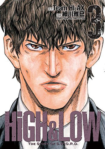 High & Low The Story of S.W.O.R.D. (Volume 1-3) – world-manga10