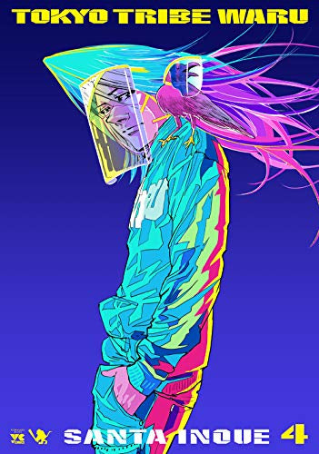 TOKYOTRIBE WARU (1-4巻 全巻)