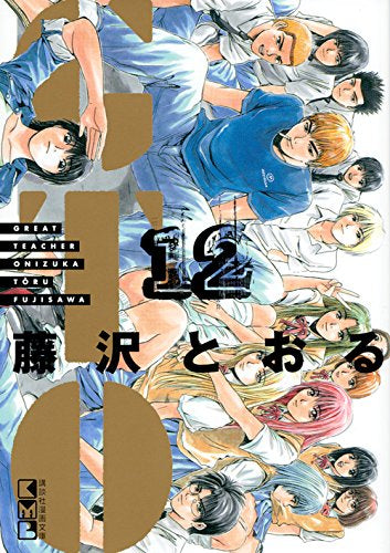 GTO[文庫版](1-12巻 最新刊)