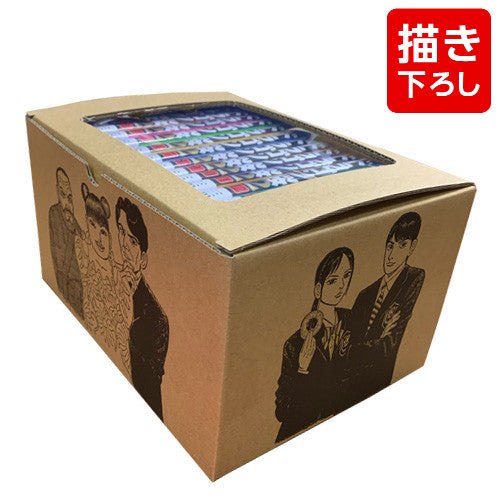 Dragon Zakura2 (Vol.1-17 END) + Storage Box