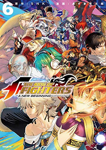 THE KING OF FIGHTERS ~A NEW BEGINNING~(1-6巻 全巻)