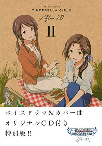 THE IDOLM@STER CINDERELLA GIRLS After20(2) SPECIAL EDITION