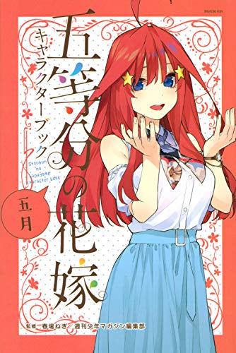 The Quintessential Quintuplets Character Book (Vol.1-5 END)