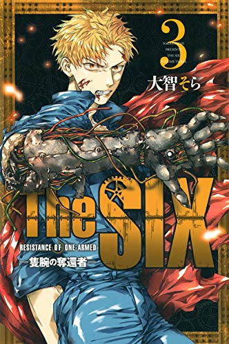 TheSIX-隻腕の奪還者-(1-3巻 最新刊)