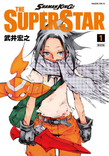 SHAMAN KING THE SUPER STAR(1) 限定版
