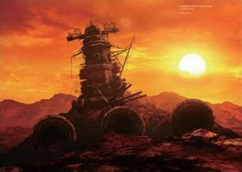 宇宙戦艦ヤマト2199 イラストブック