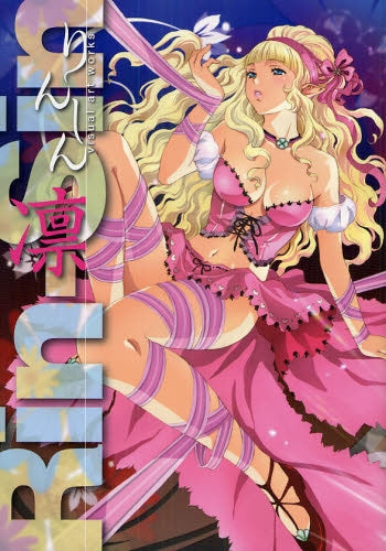 凛 りんしんvisual art works